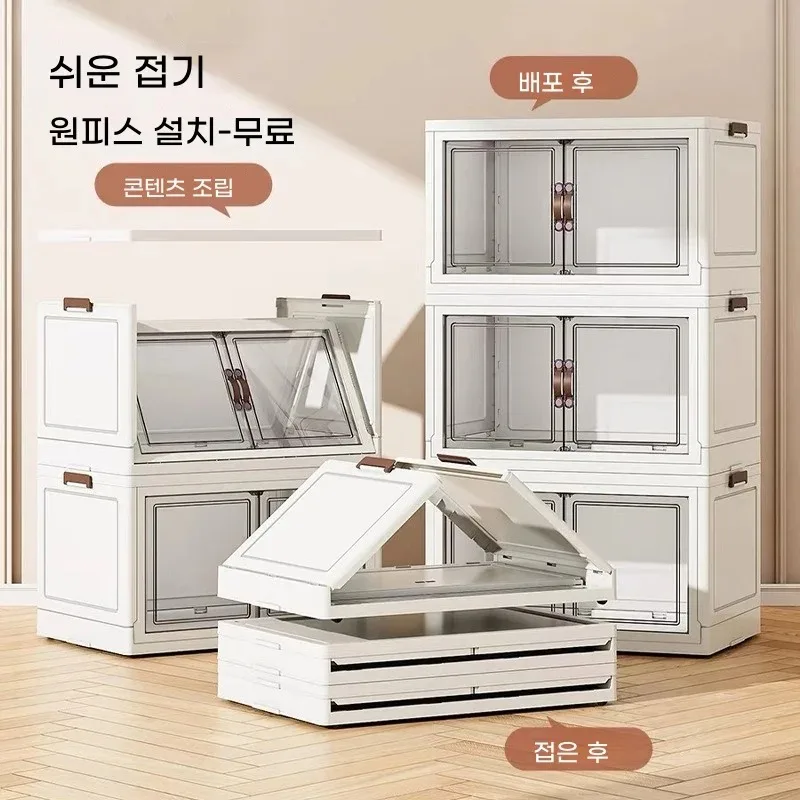 Boîte de rangement pliable ult - Baby Nursery Unit avis et prix